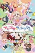 Fate/Kaleid Liner Prisma☆Illya: Prisma☆Phantasm