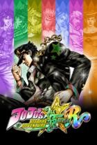 JoJos Bizarre Adventure: All-Star Battle R