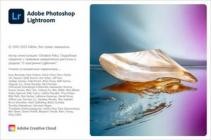 Adobe Photoshop Lightroom v7.2 (x64)