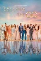 Selling The OC - Staffel 3