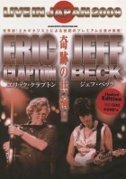 Eric Clapton & Jeff Beck - Live In Japan (2009)