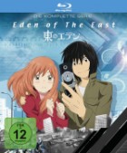 Eden of the east Air - Communication Movie Part1