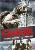 Gamera - Frankensteins Monster aus dem Eis - Steelbook
