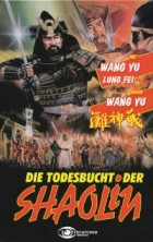 Wang Yu & Ling Fei - Die Todesbucht der Shaolin ( Uncut )