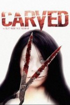 Carved - The Slit Mouthed Woman