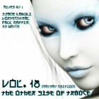 The Other Side Of Trance Vol. 18 (Mayday Edition)